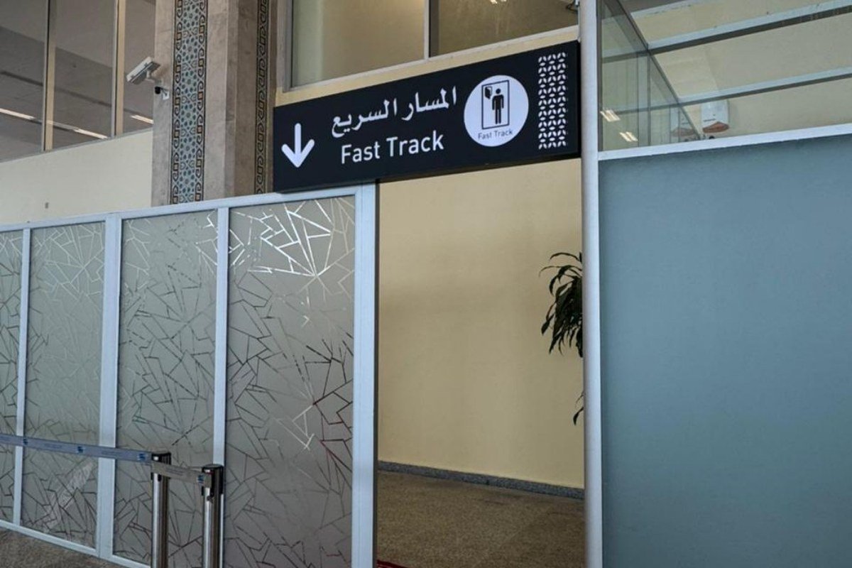 Fast Track airport lane